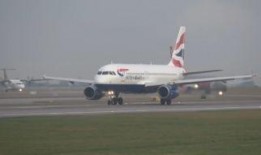 空中客车爆料视频最新版,未来航空科技革新一览